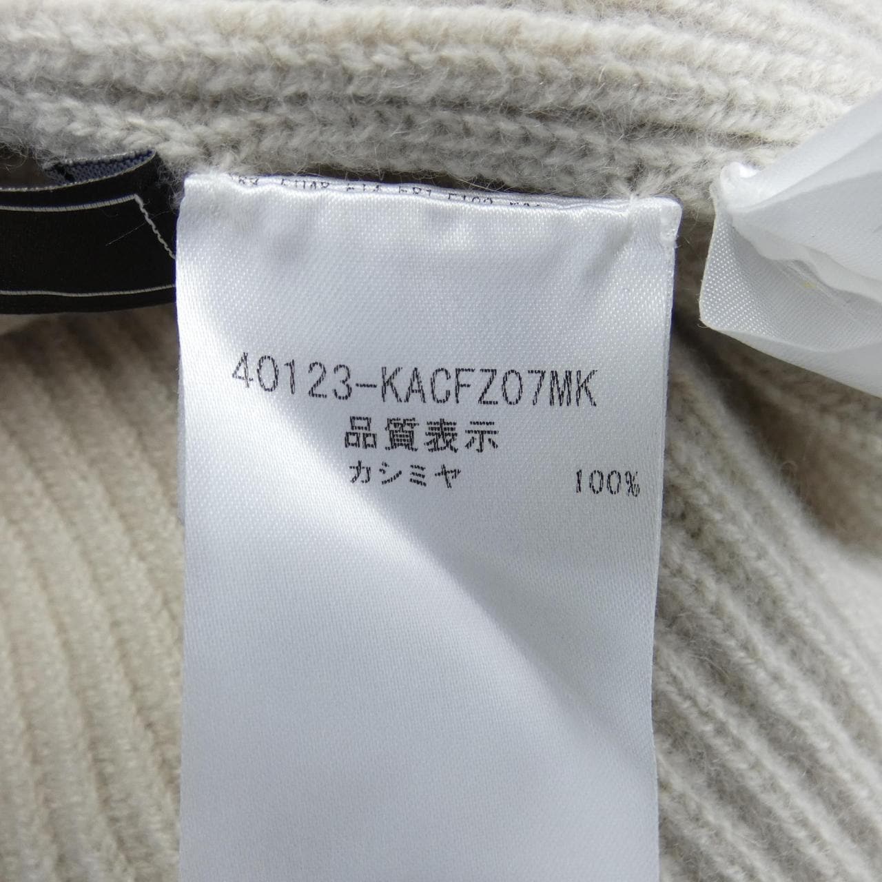 フォクシー FOXEY CASHMERE ROBE 40123 ロングカーディガン