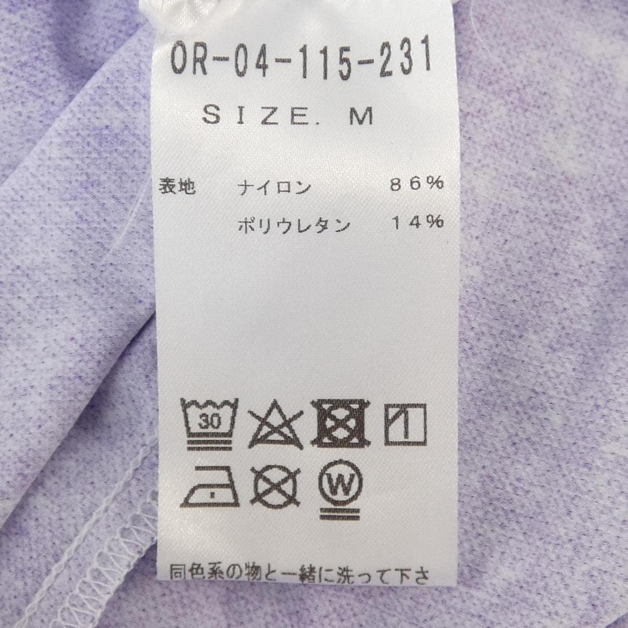 オリアン ORIAN ポロシャツ
