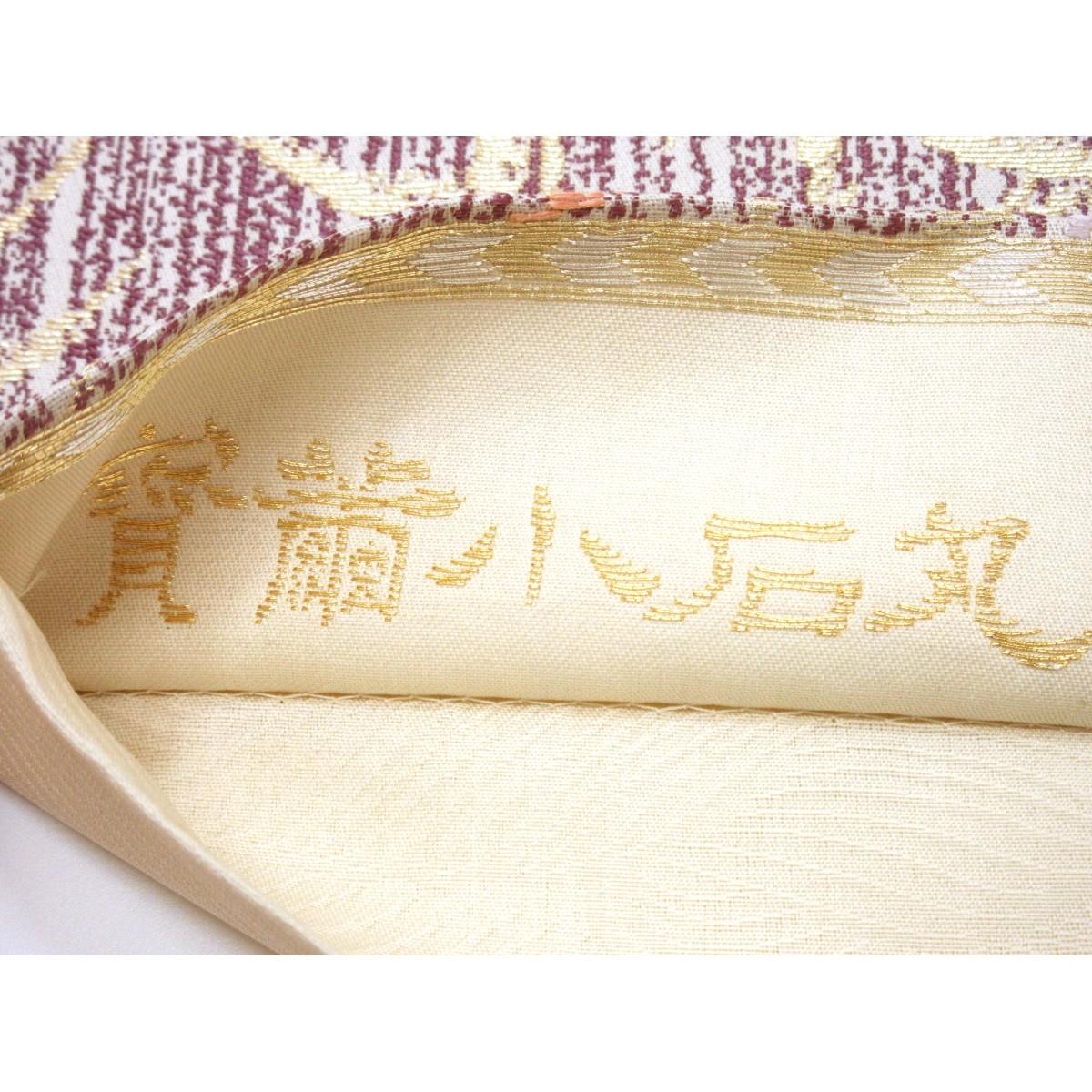 袋帯　小石丸【誉田屋源兵衛】