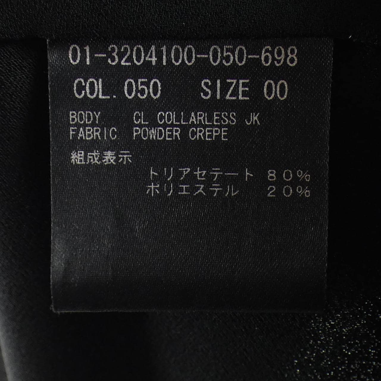 理論theory 01-3204100外套