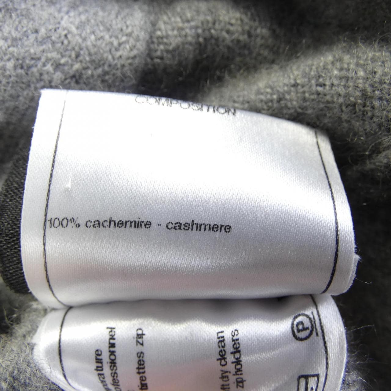 シャネル CHANEL P35238K02024 09P パーカー