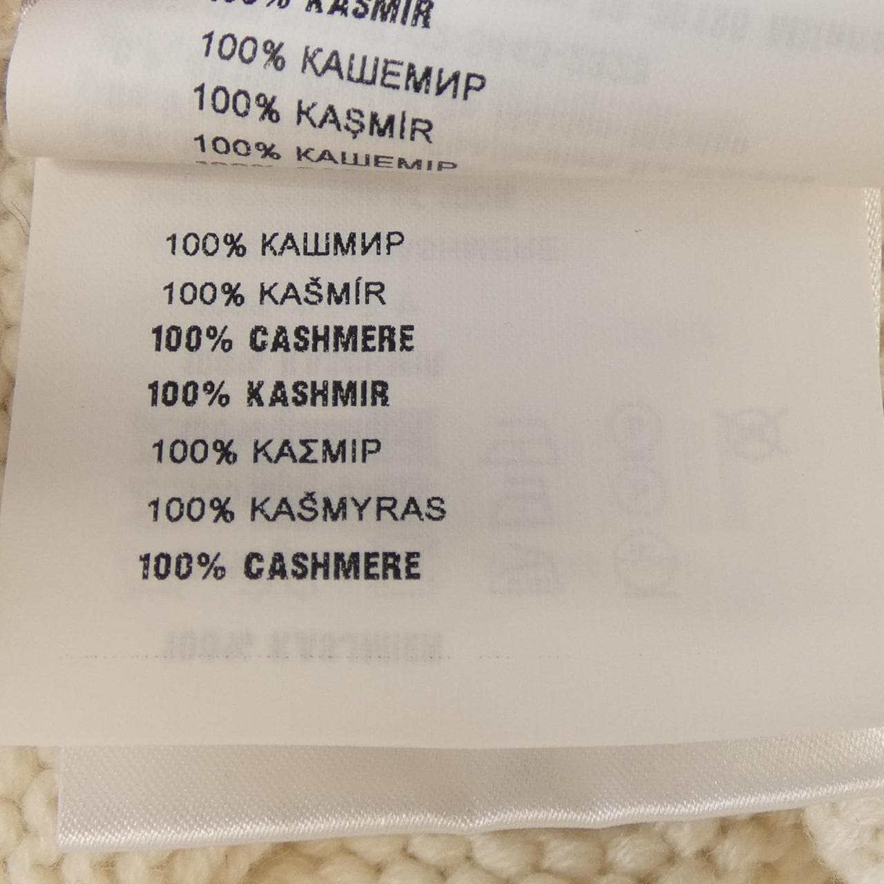 ミュウミュウ MIU MIU MML548 10C4 ニット