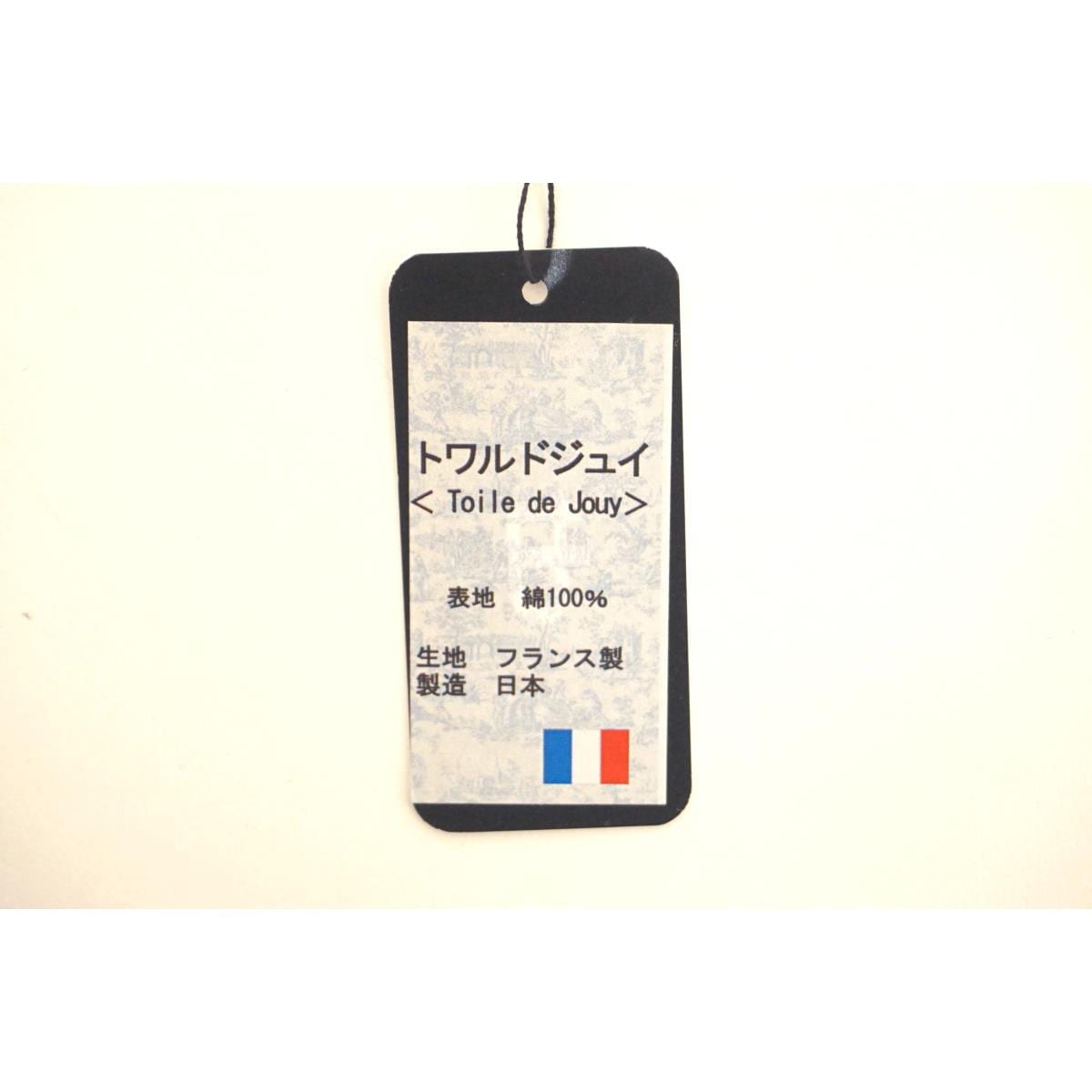 【新品】和装バッグ　トワルドジュイ