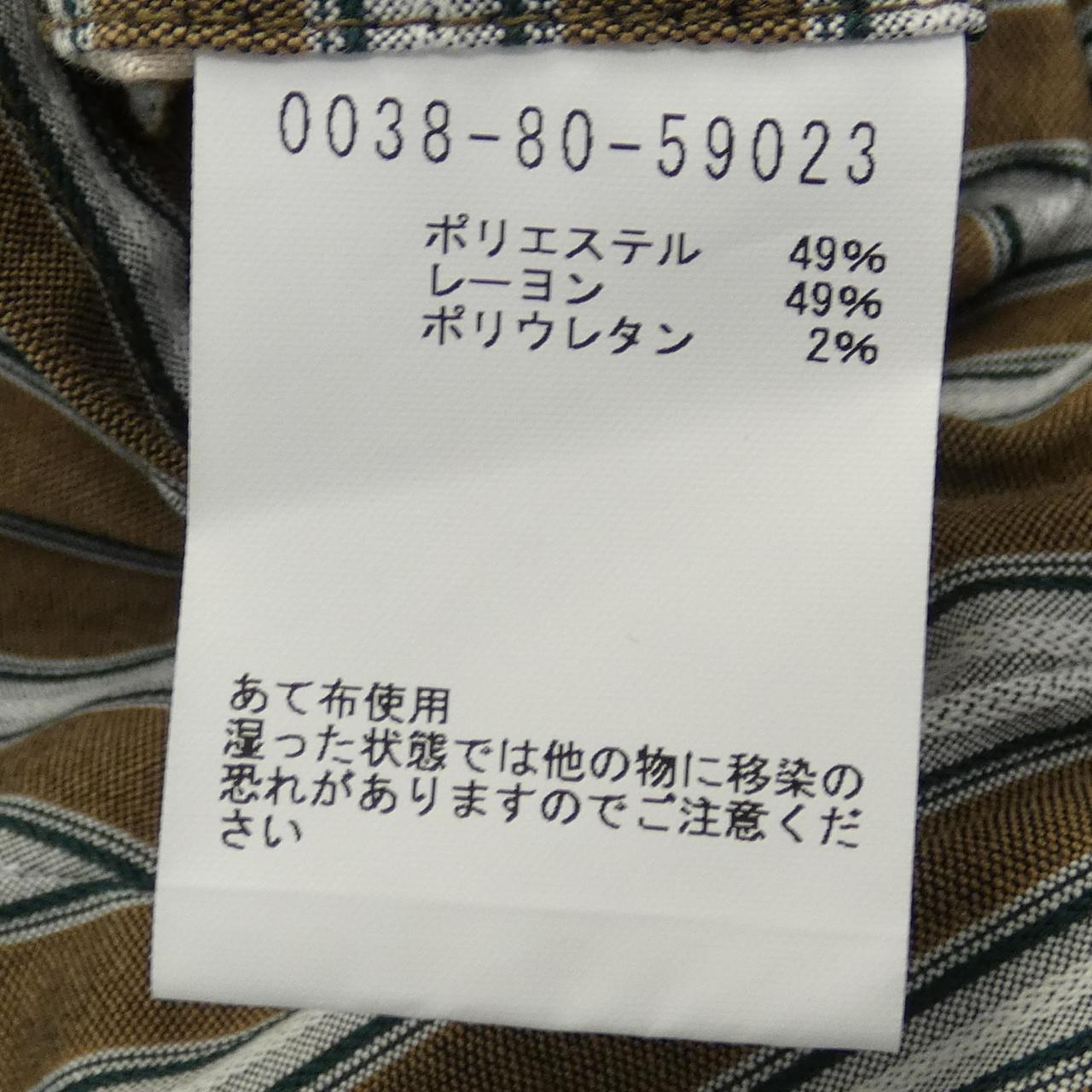 アバハウス ABA HOUSE パンツ