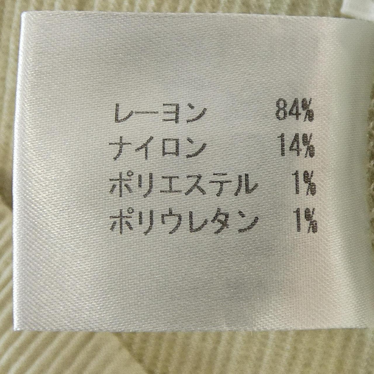 ヒロココシノ HIROKO KOSHINO パンツ