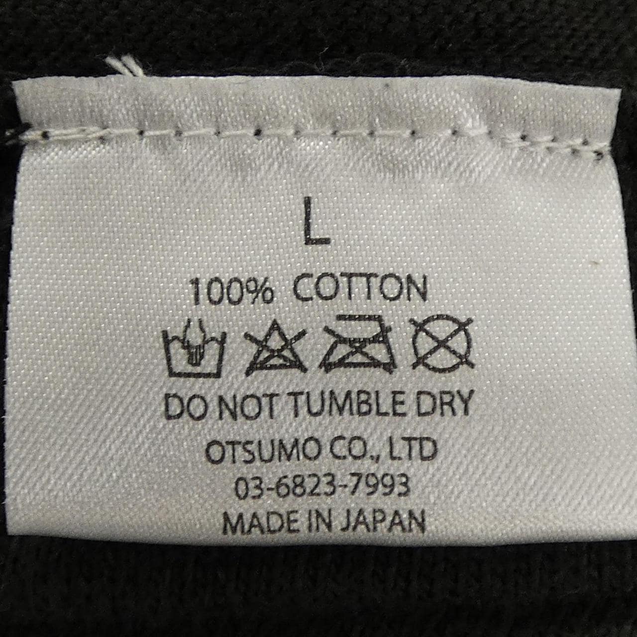 ヒューマンメイド HUMAN MADE Tシャツ