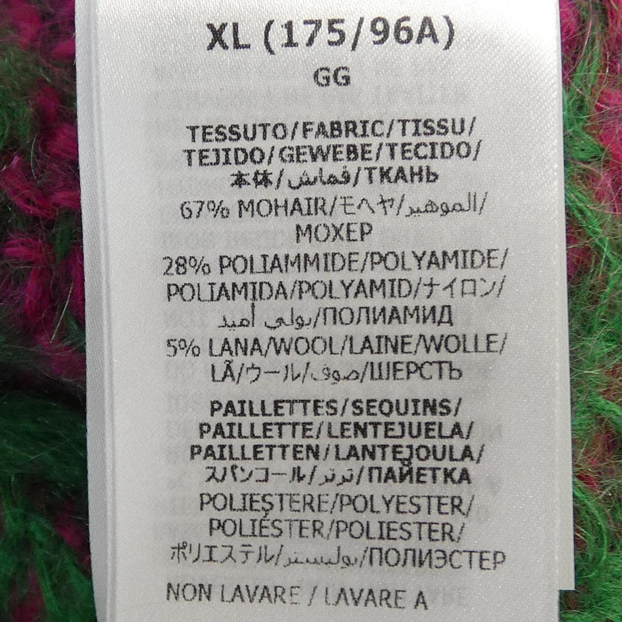 グッチ GUCCI 713233 XKCMS ニット