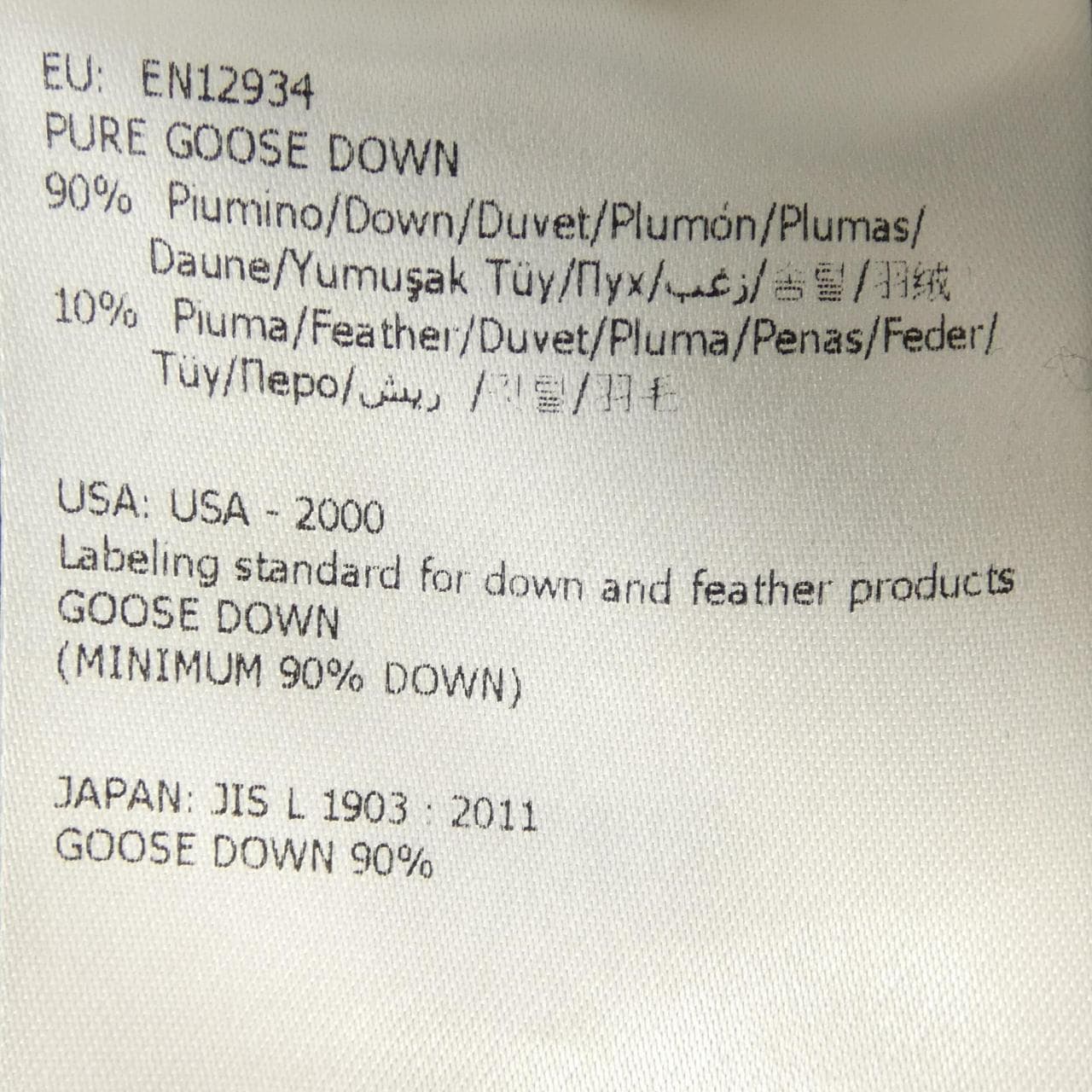 モンクレール MONCLER VAULOGETTE ダウンコート