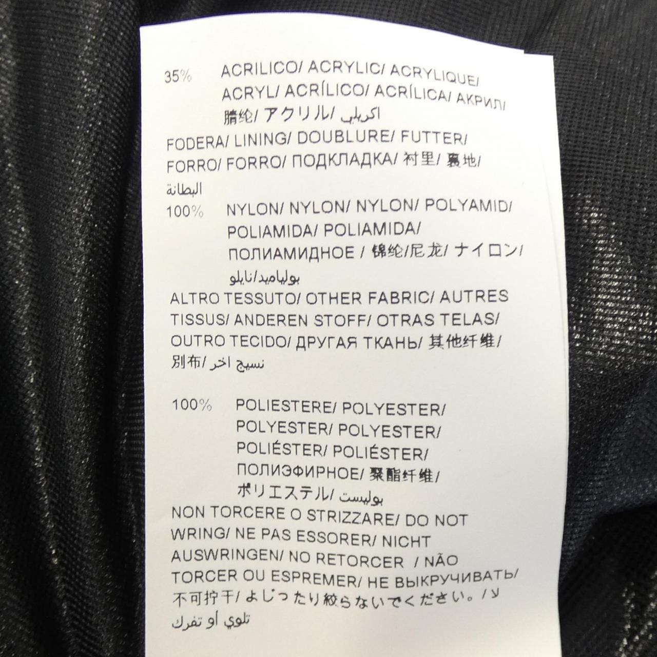 タトラス TATRAS MTAT22A4860 ジャケット