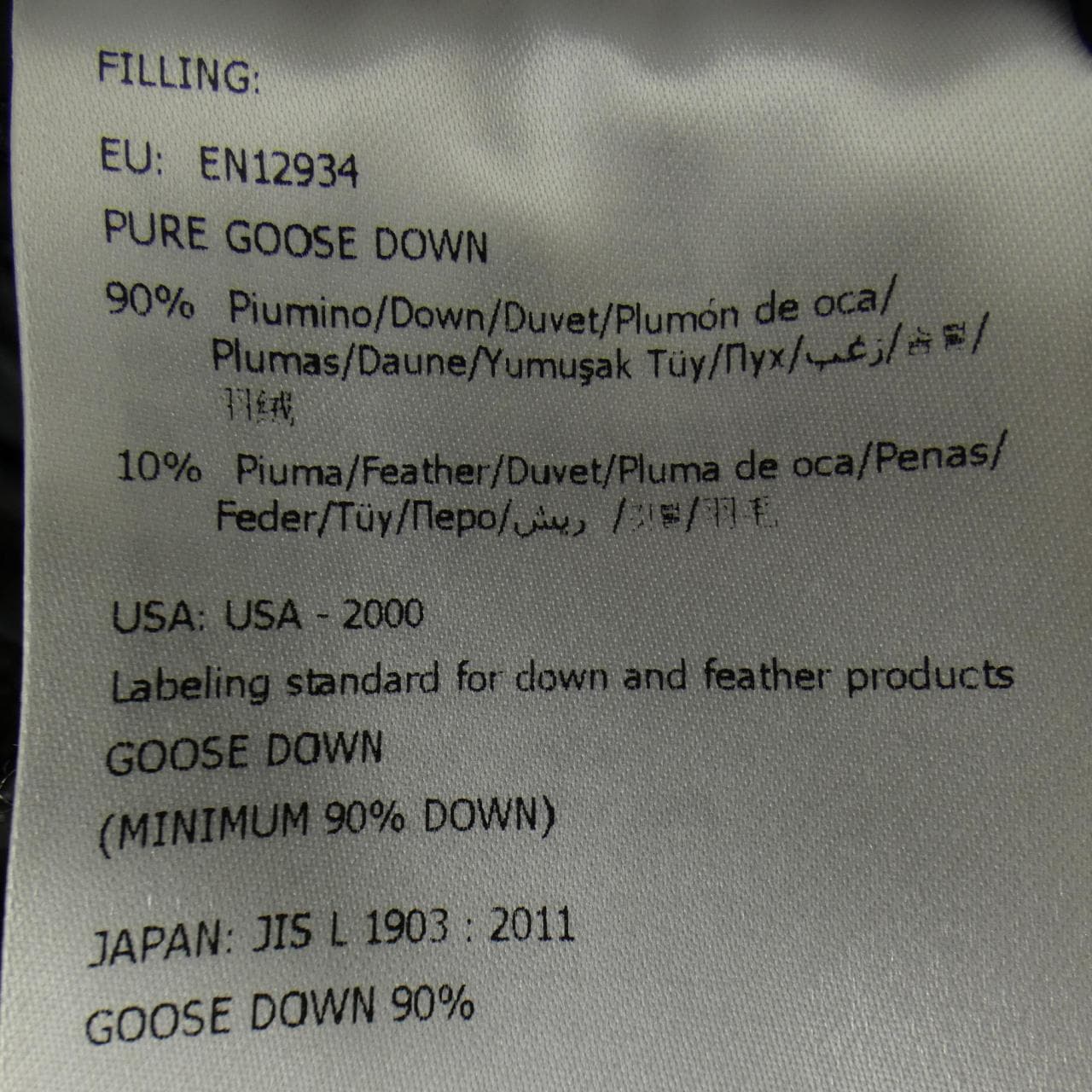 モンクレール MONCLER MONTGENEVRE ダウンジャケット