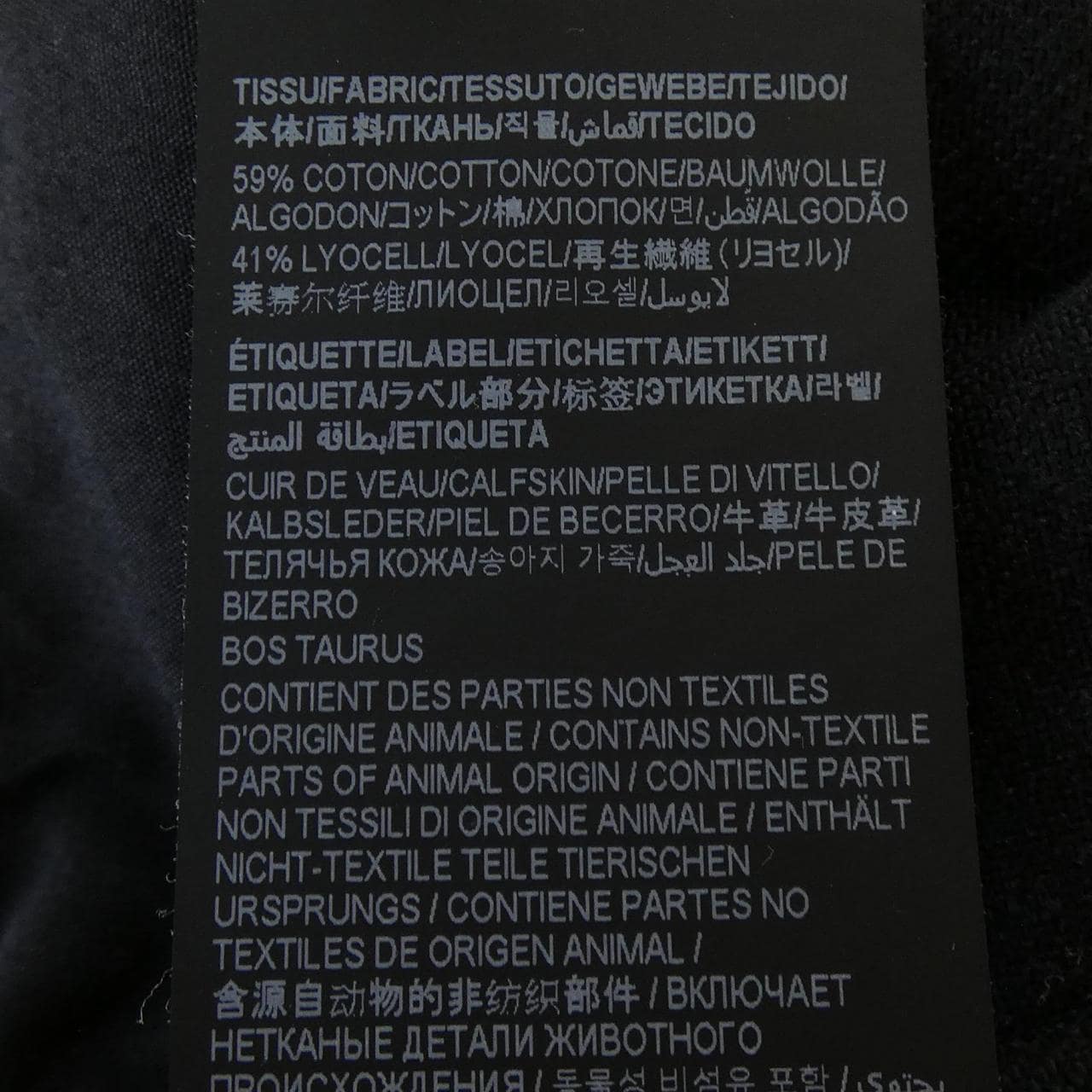 サンローラン SAINT LAURENT 772238 123CA ジーンズ