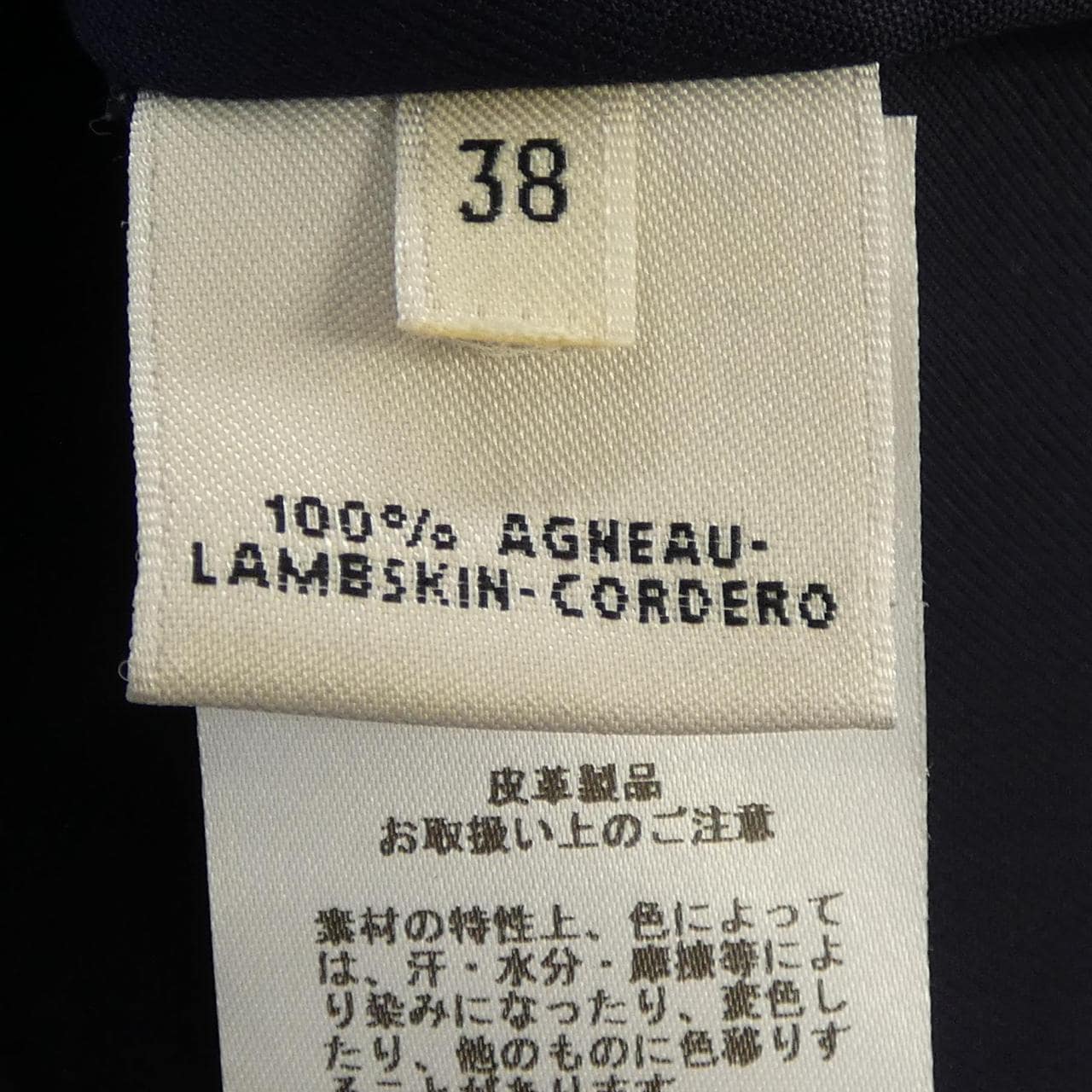 エルメス HERMES *77-7018 スカート