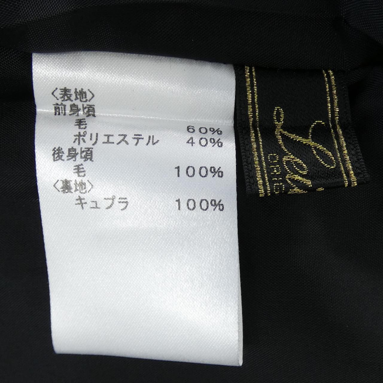 レリアン LEILIAN ワンピース