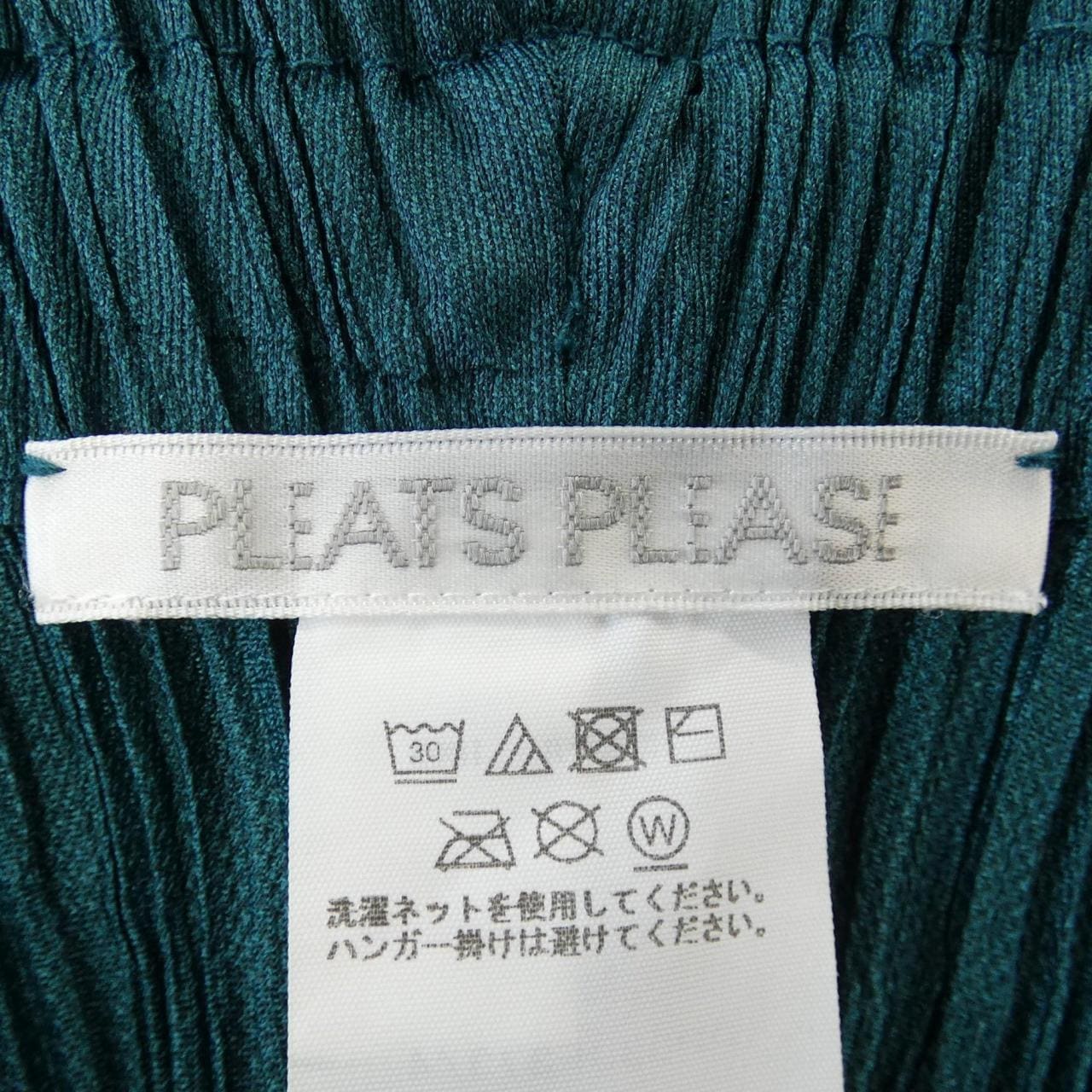 プリーツプリーズ PLEATS PLEASE PP33JF373 パンツ