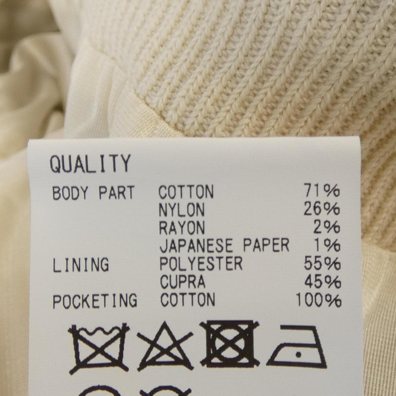 コーヘン Coohem スカート