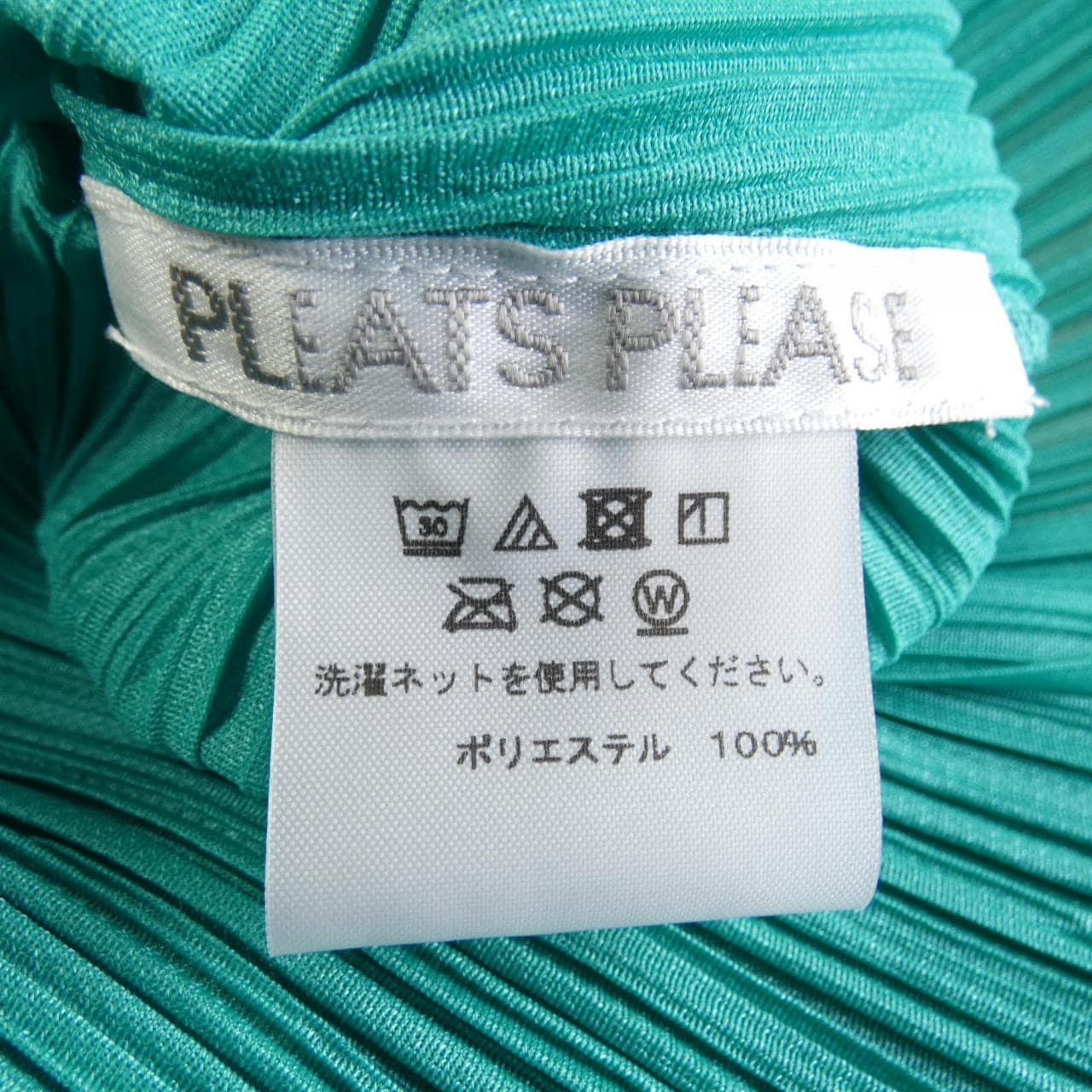 プリーツプリーズ PLEATS PLEASE PP21-JK111 トップス
