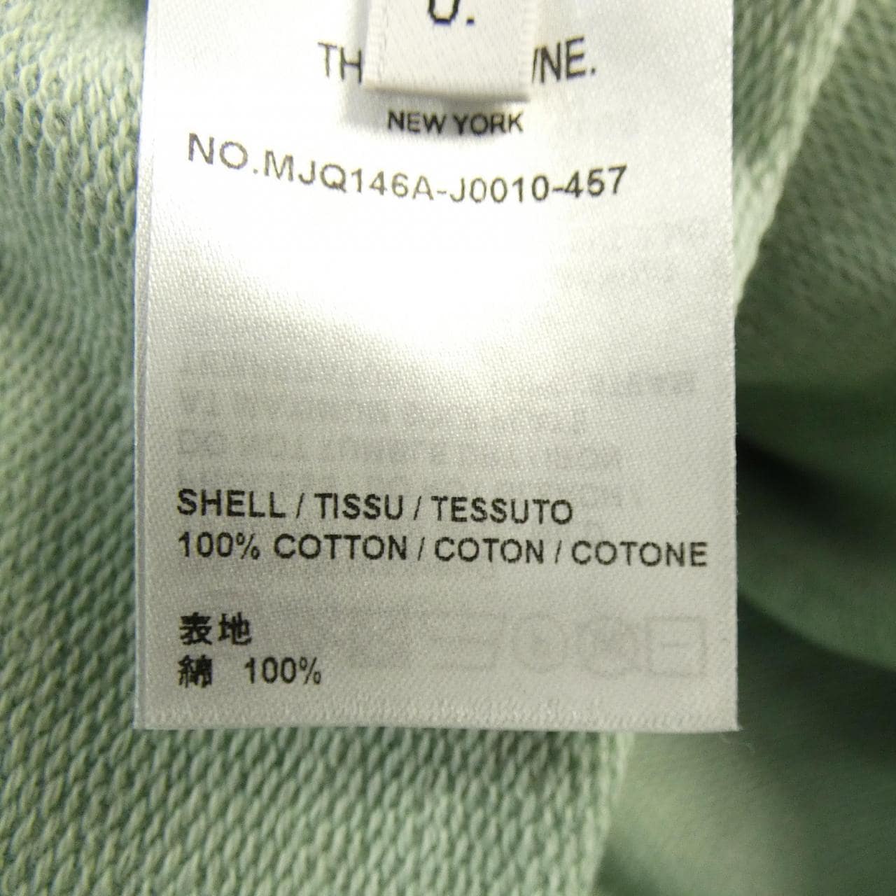 トムブラウン THOM BROWNE MJQ146A-J0010 パンツ