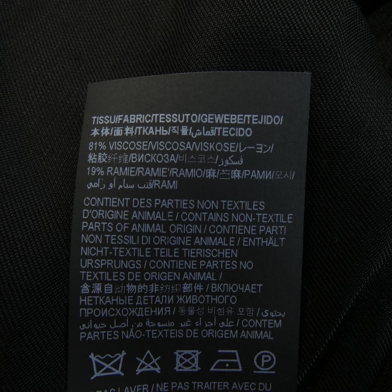 サンローラン SAINT LAURENT 717375 Y1G68 パンツ