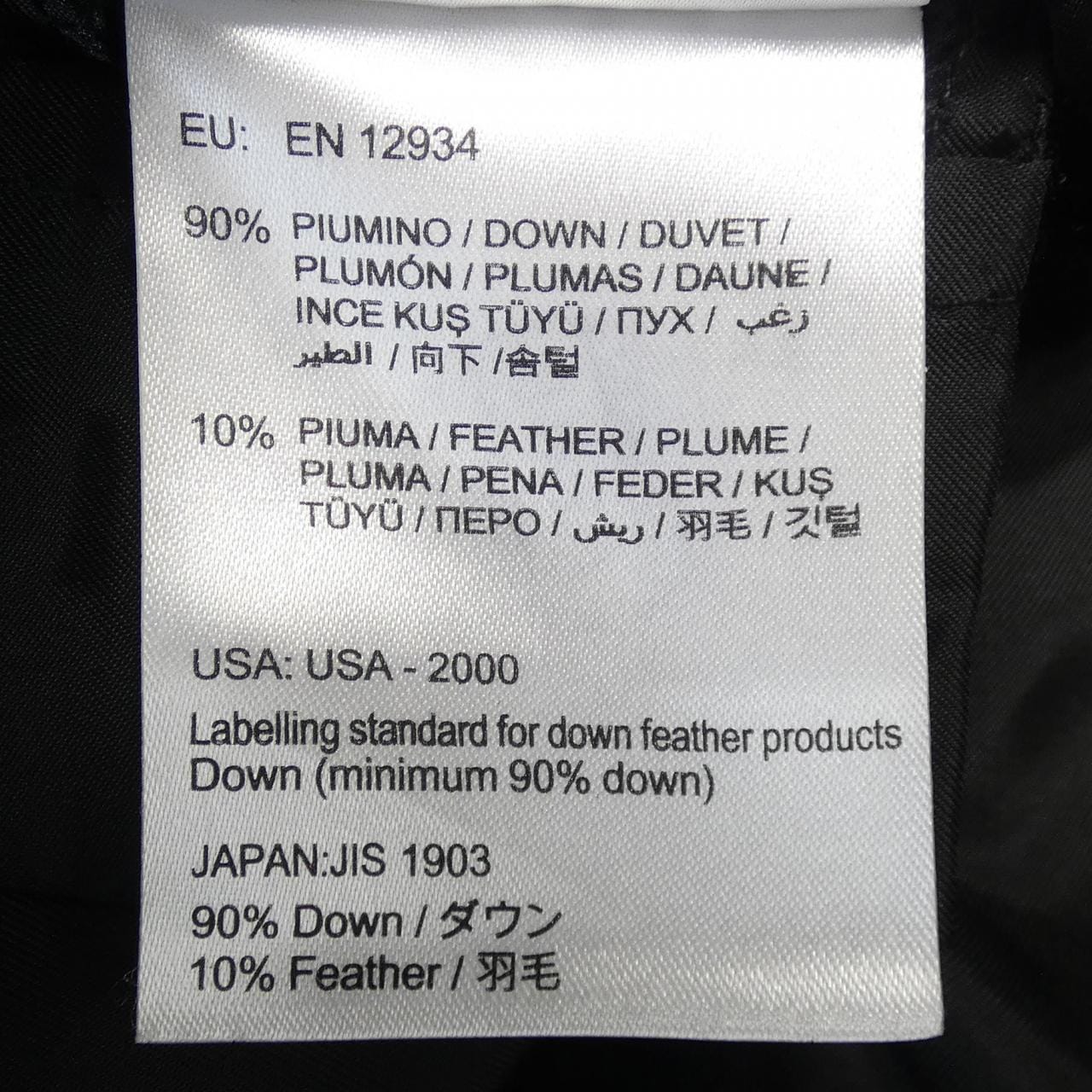 モンクレール MONCLER BOUQUET ダウンジャケット