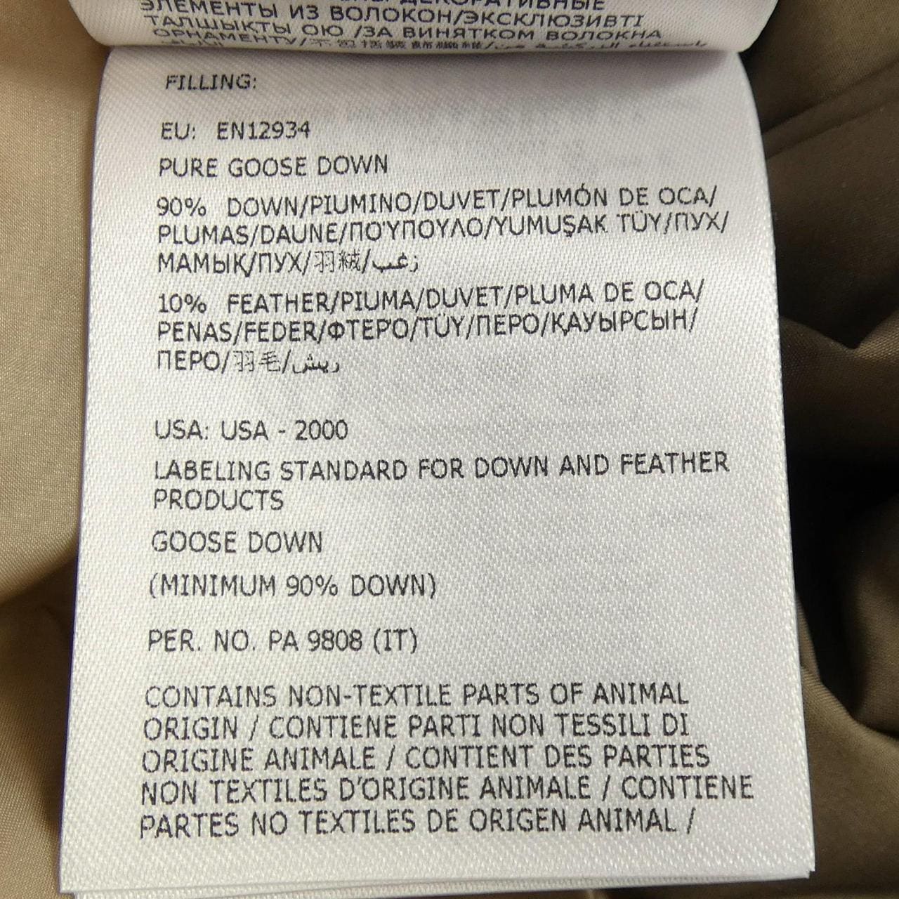 モンクレール MONCLER BOULOGNE ダウンコート