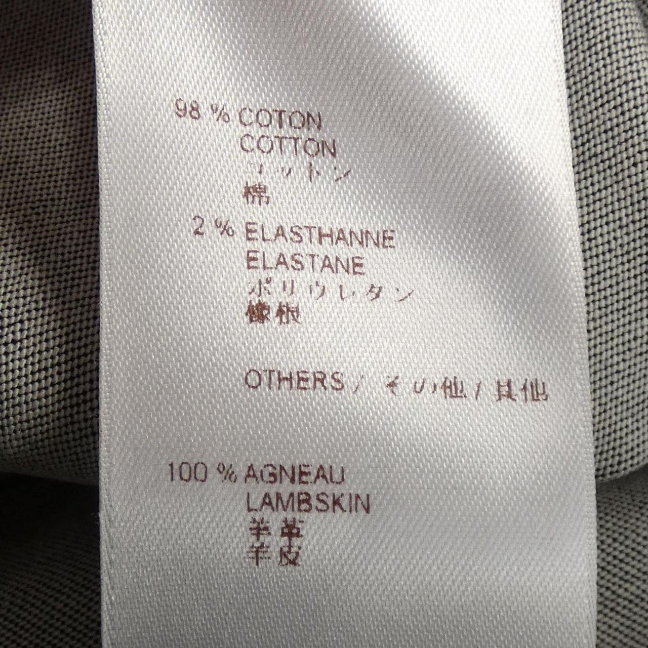 ルイヴィトン LOUIS VUITTON WSSK01DBC スカート