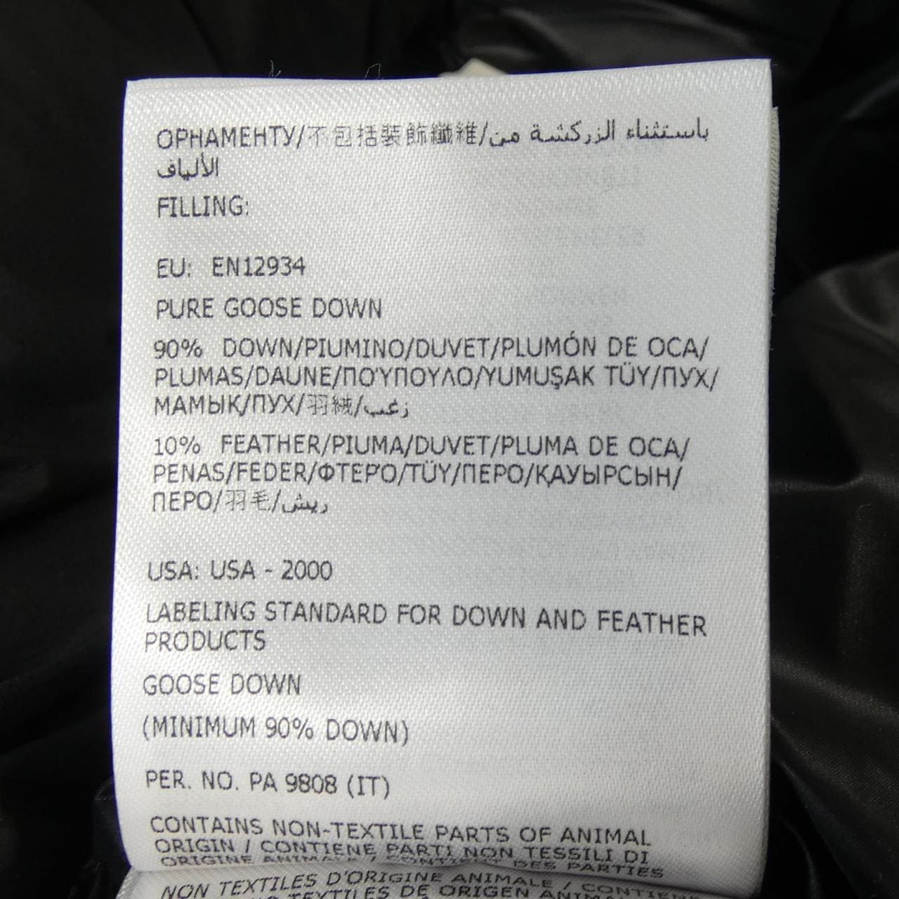 モンクレール MONCLER HANOVERIAN ダウンコート