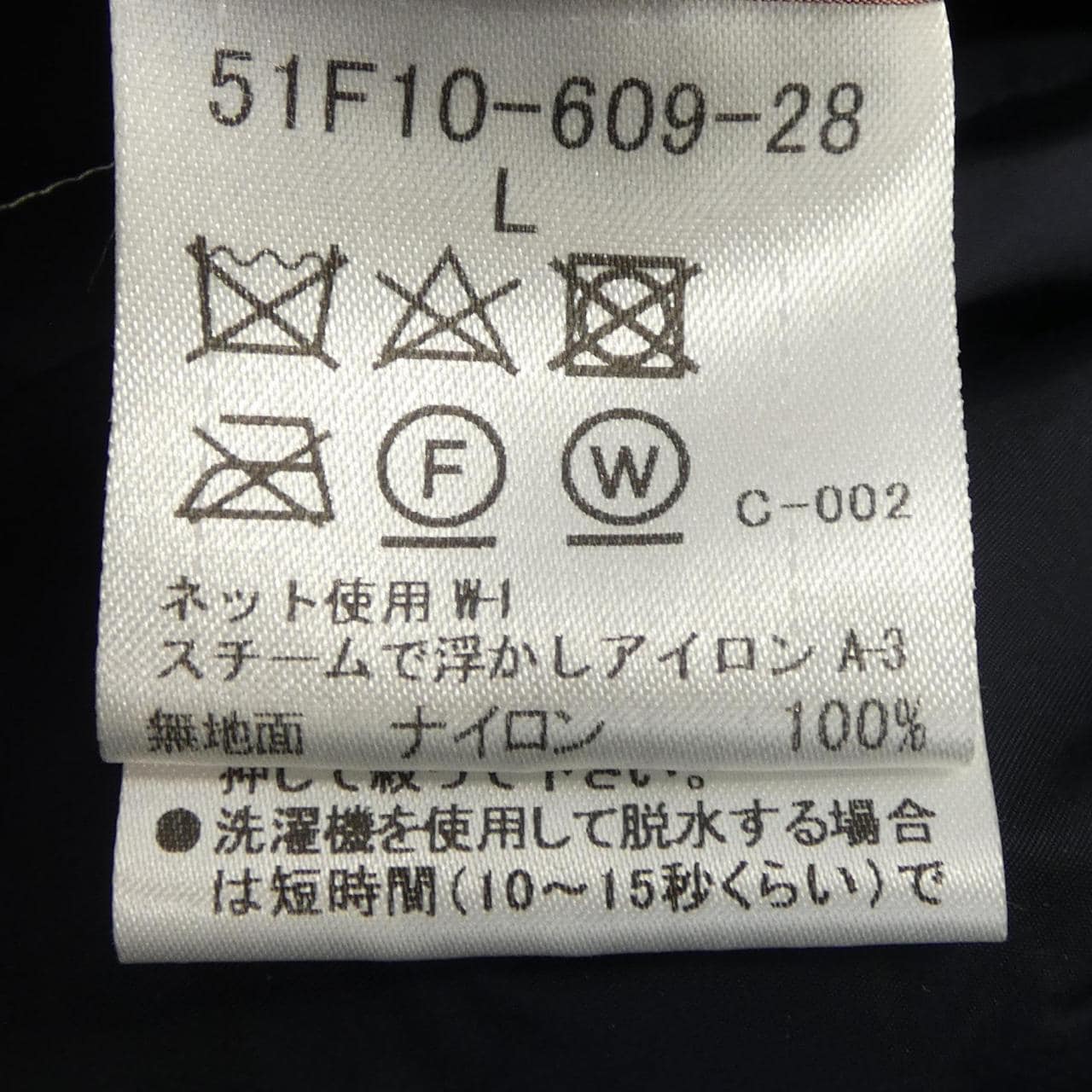 ブラックレーベルクレストブリッジ BLACK LABEL CRESTBRIDGE ジャケット