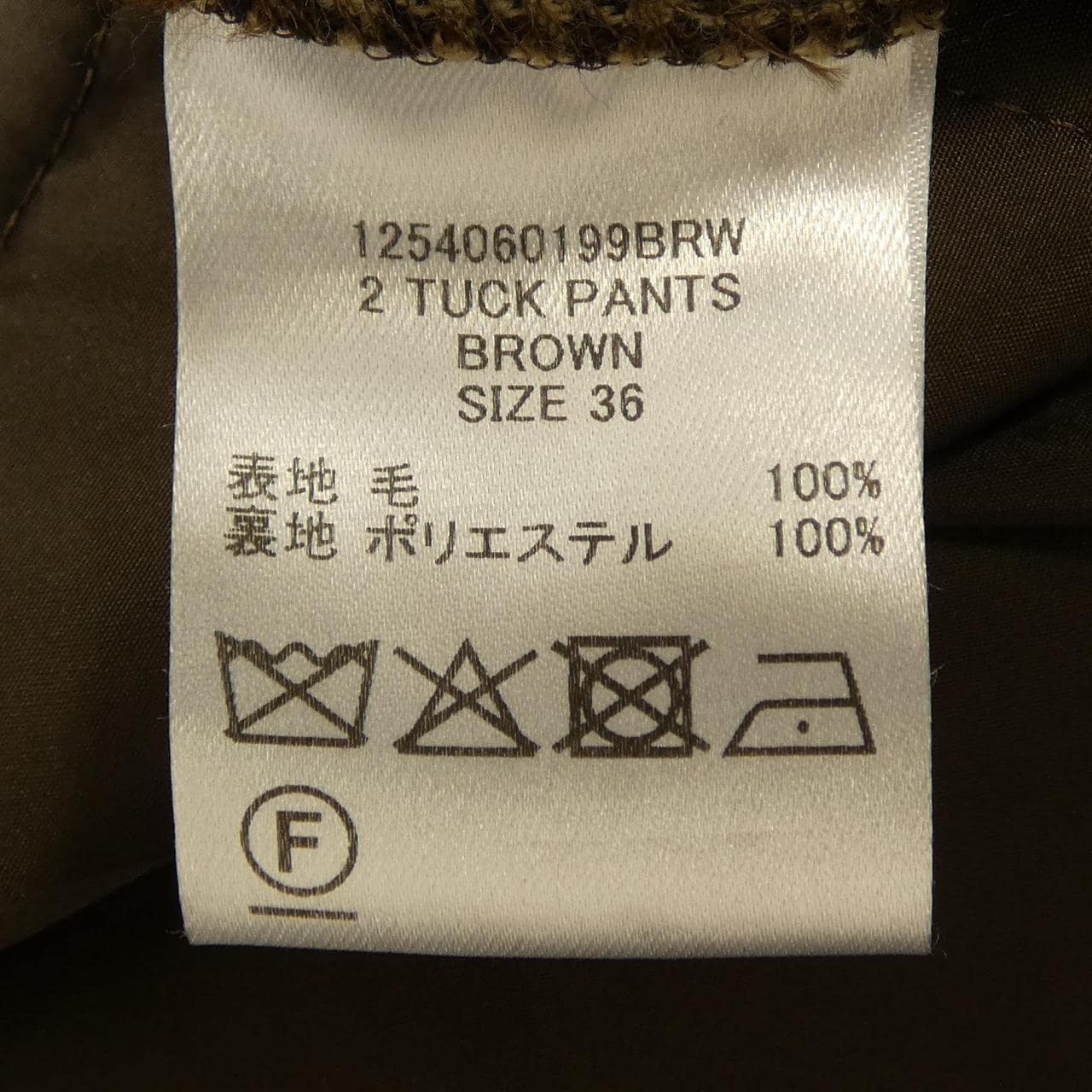 ハウント HAUNT 1254060199BRW パンツ