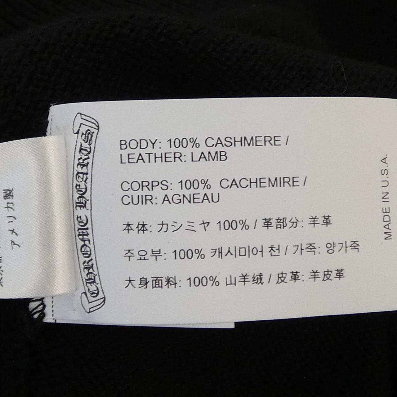 クロムハーツ CHROME HEARTS WAITING ROOM 412206790******402 パーカー