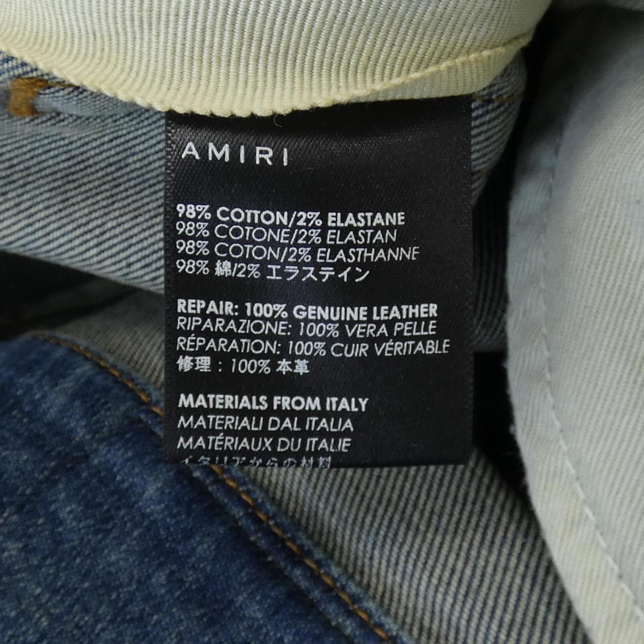 AMIRI jeans