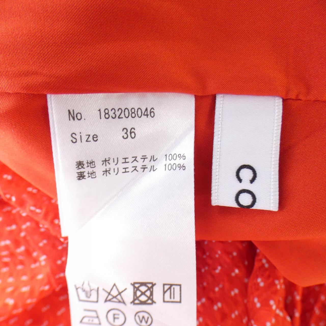コエル COEL オールインワン