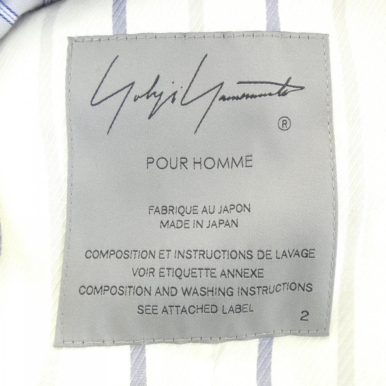 ヨウジヤマモトプールオム YOHJI YAMAMOTO POUR ベスト