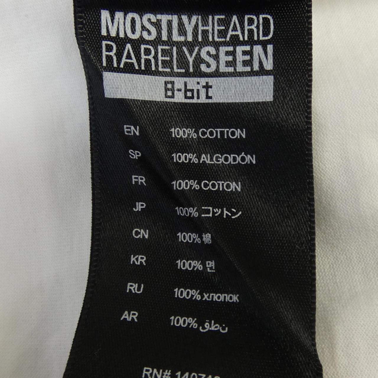 MonstlyHeardRarely Tシャツ