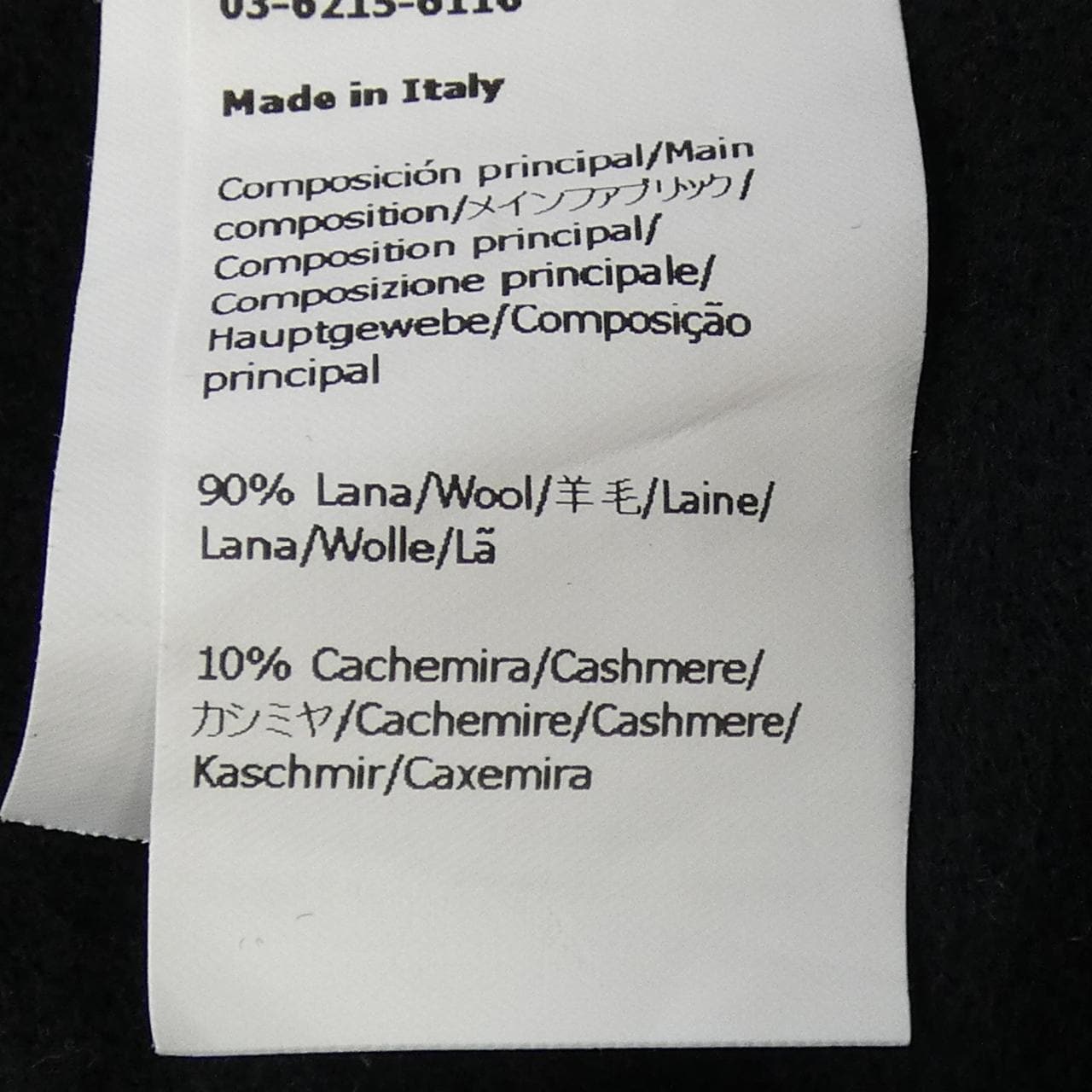 ロエベ LOEWE ワークウェア ジャケット アナグラム ANAGRAM S359Y02XAB ジャケット