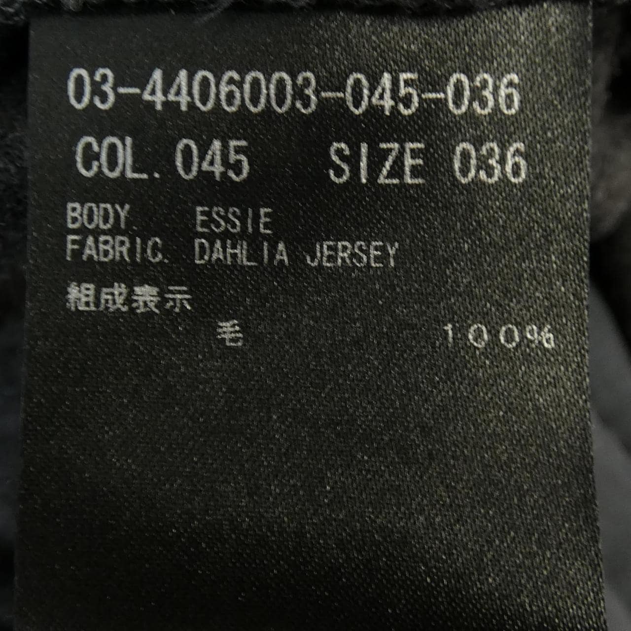 セオリーリュクス Theory luxe 03-4406003 パンツ
