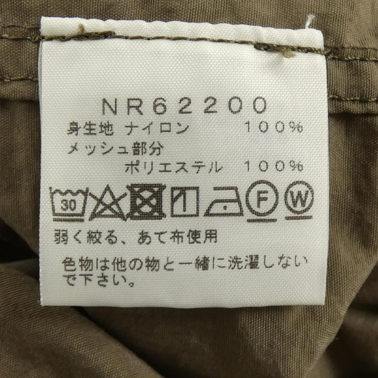 ザノースフェイス THE NORTH FACE NR62200 シャツ