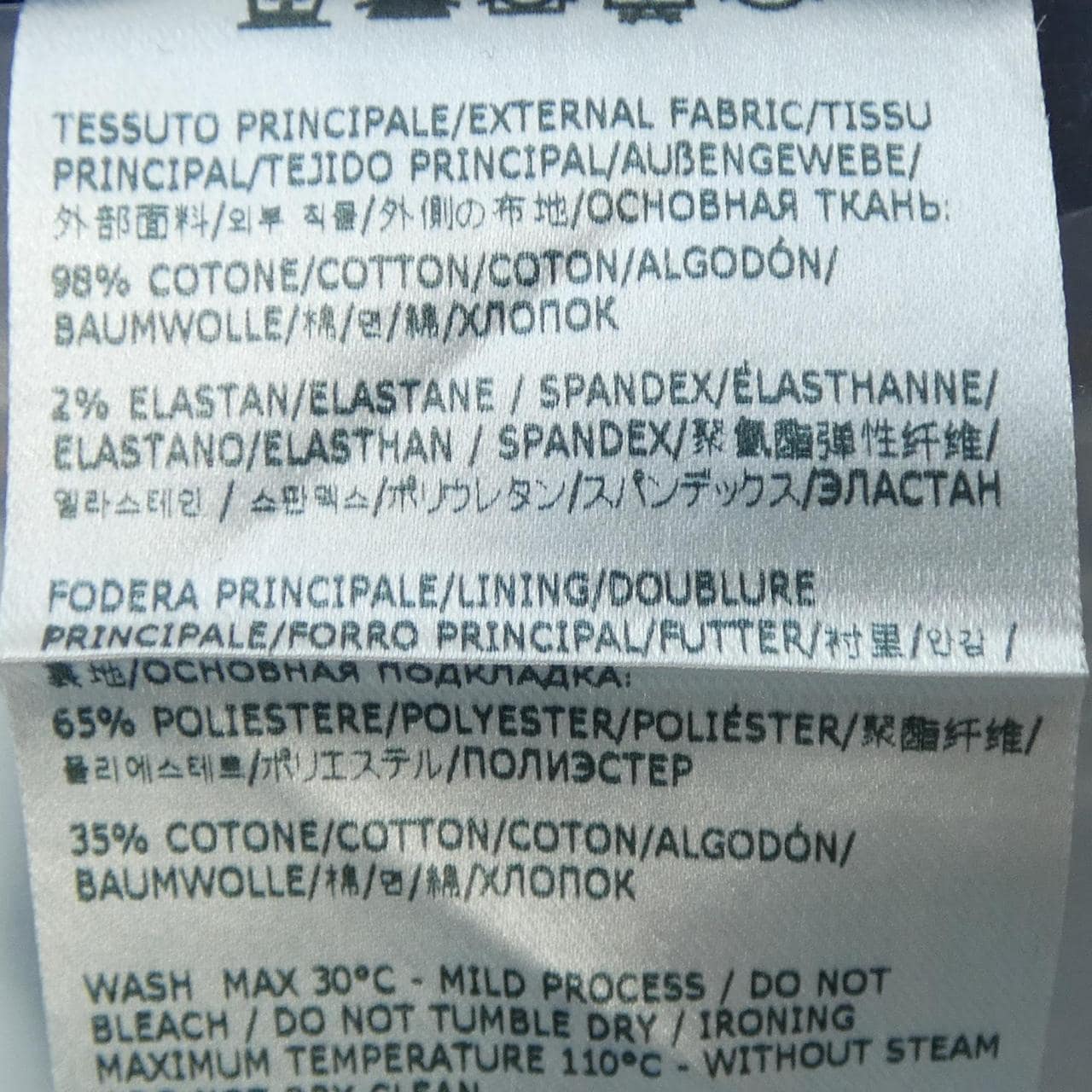 ロイロジャース ROY ROGER'S ジーンズ