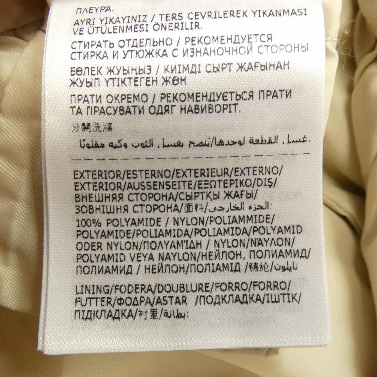 モンクレール MONCLER GUERY ダウンジャケット