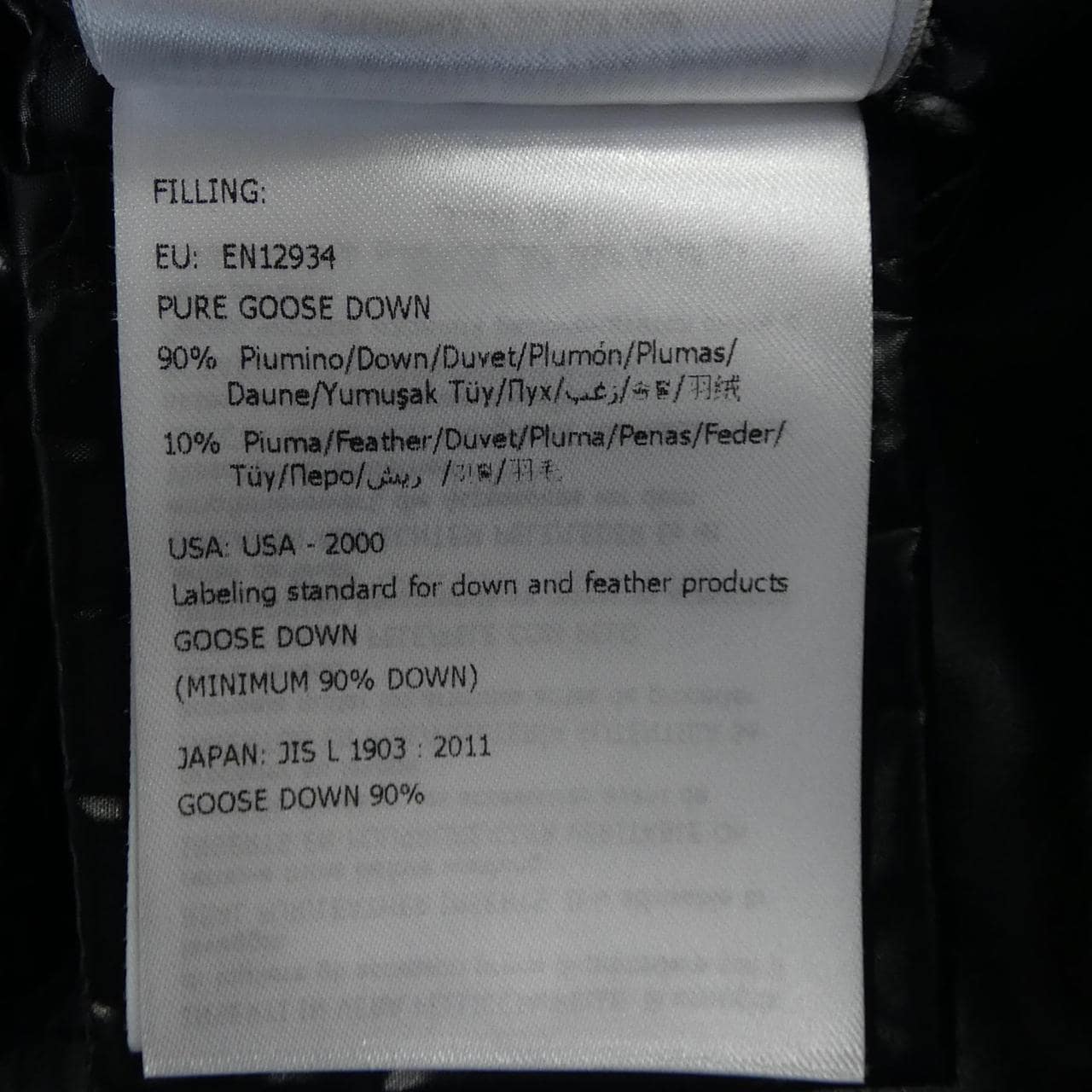 モンクレール MONCLER TARIER ダウンジャケット