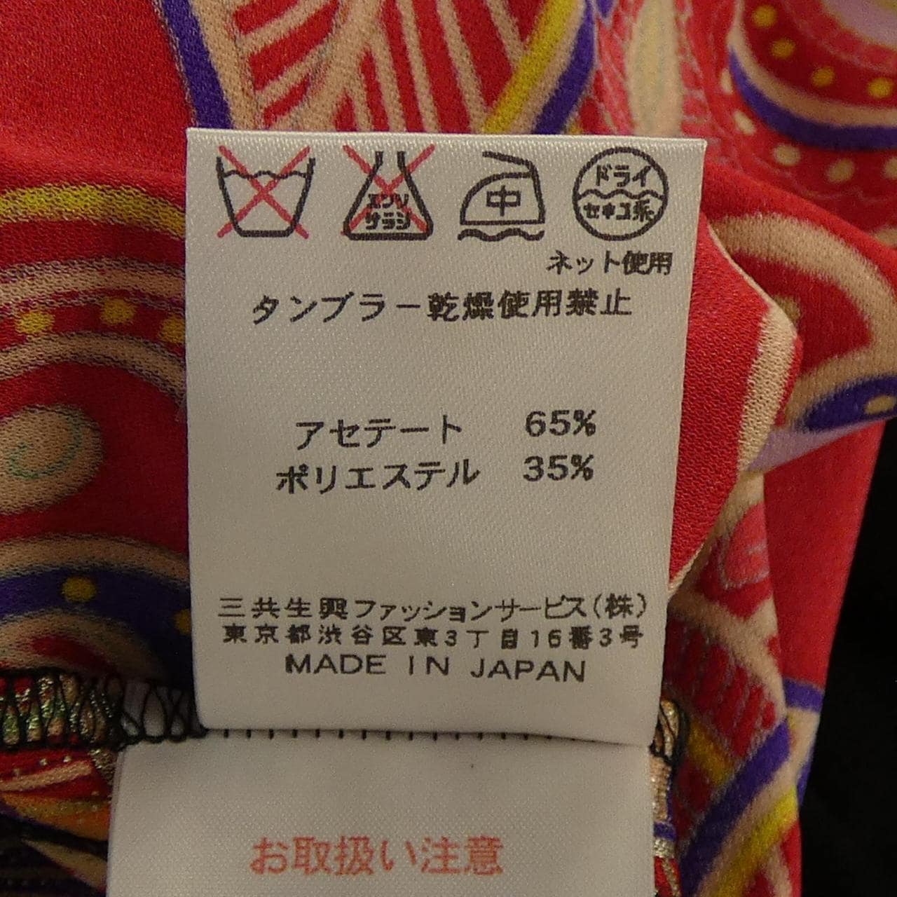 レオナールファッション LEONARD FASHION 0120226 ワンピース