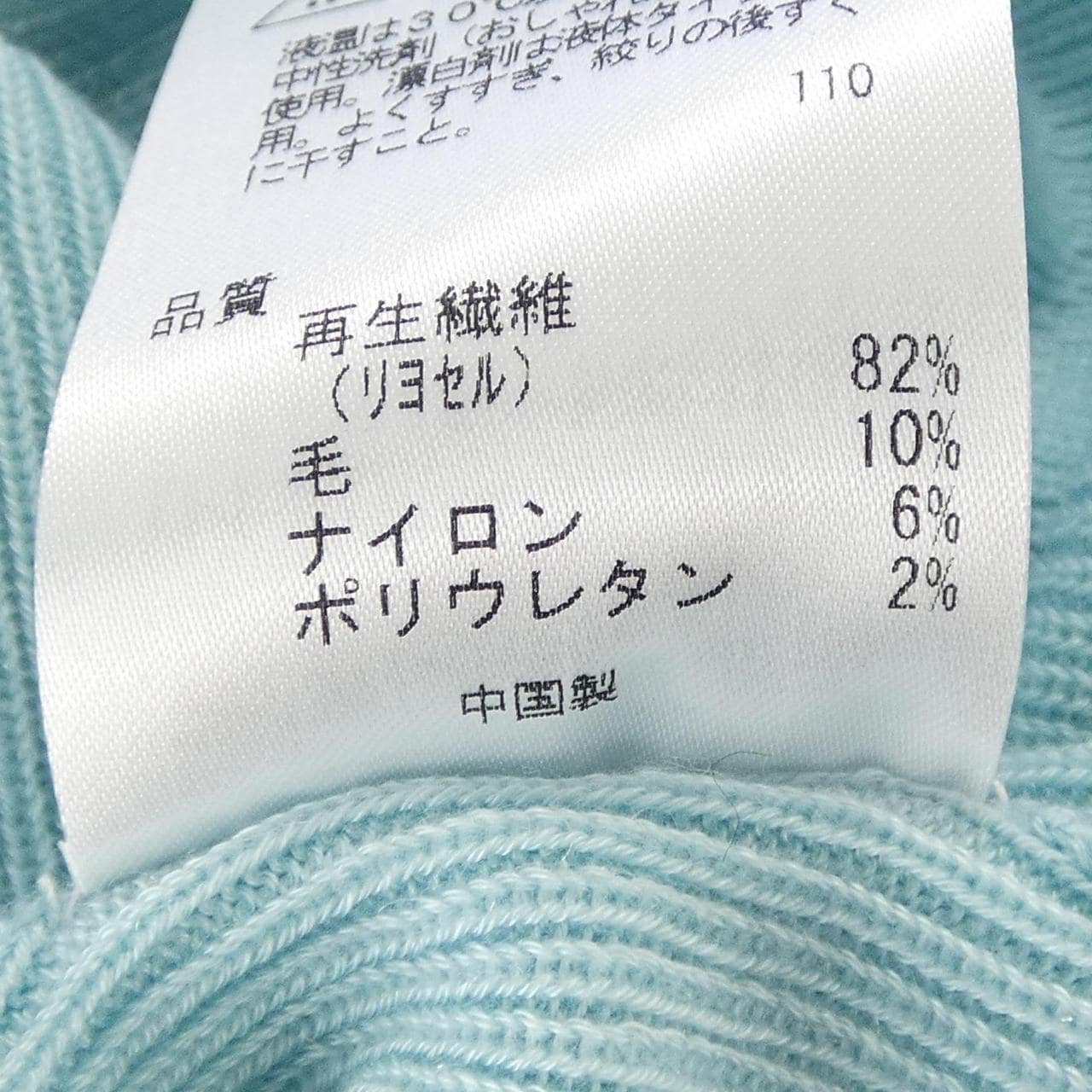 トッカ TOCCA カーディガン