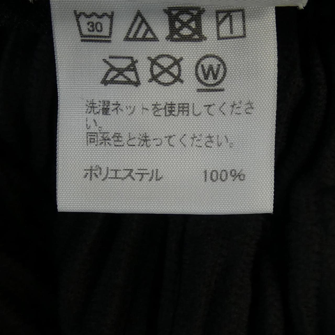 オムプリッセ HOMME PLISSE HP11JF128 パンツ