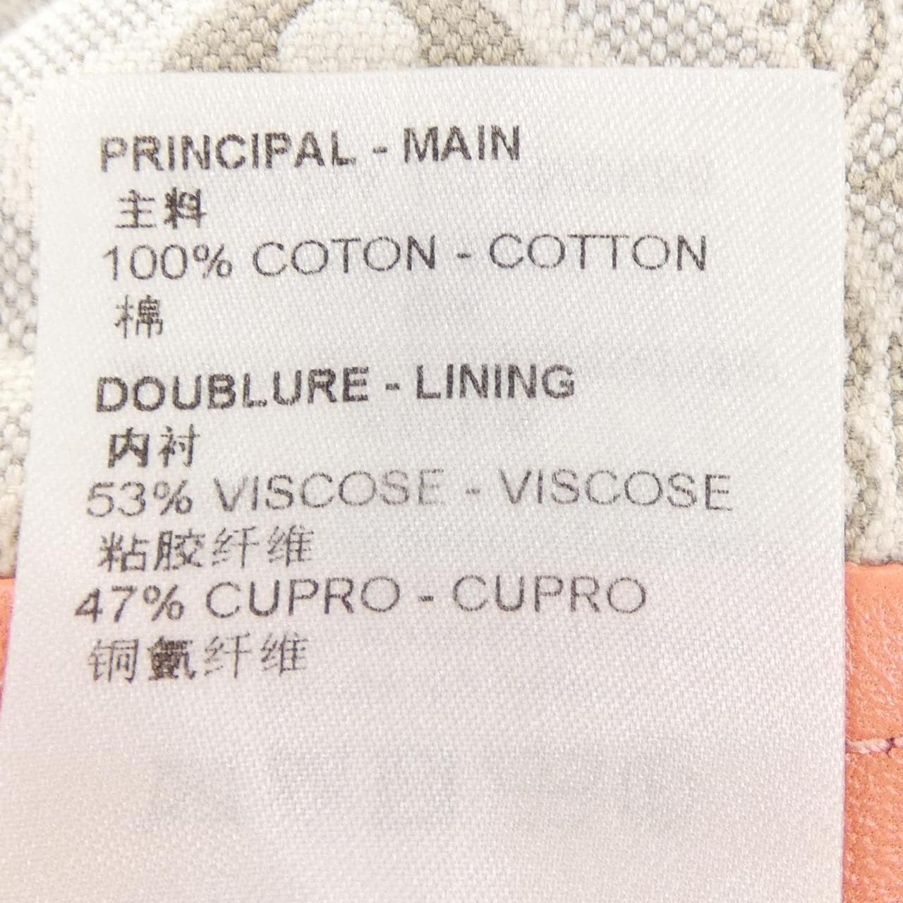 ルイヴィトン LOUIS VUITTON SINCE1854 コントラストトリム FMSK68J77 スカート
