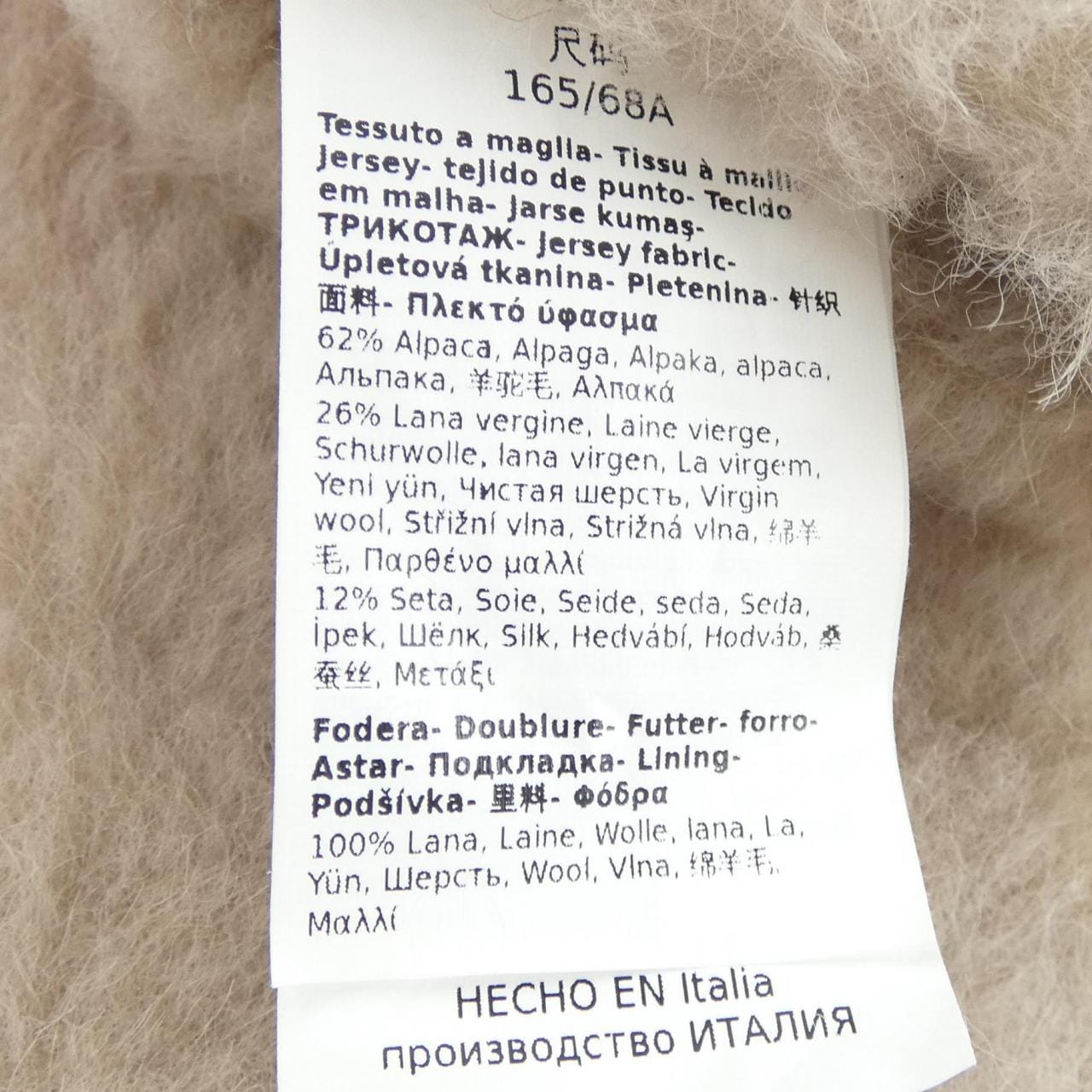 マックスマーラ Max Mara GLOVE