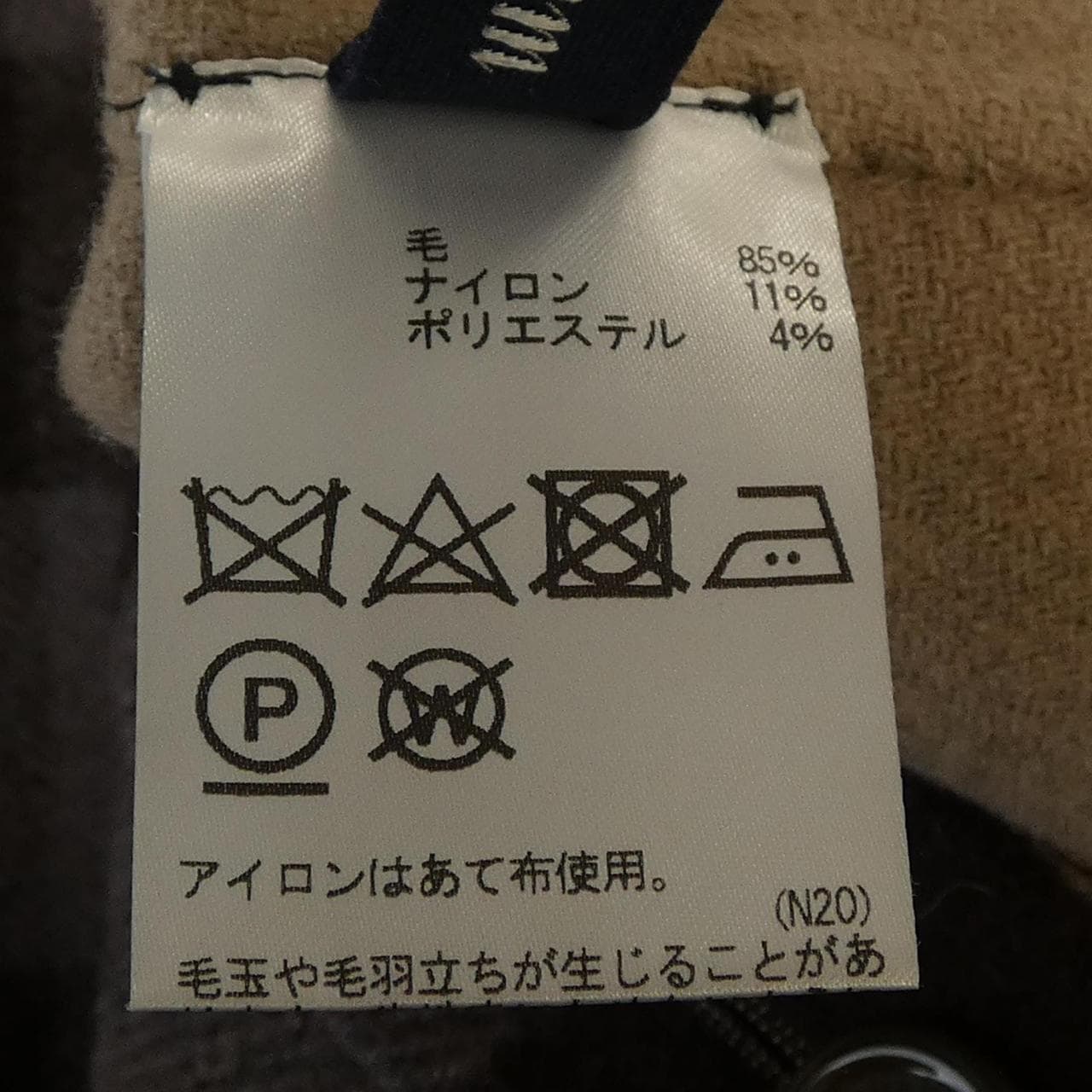 アクアスキュータム Aquascutum スカート