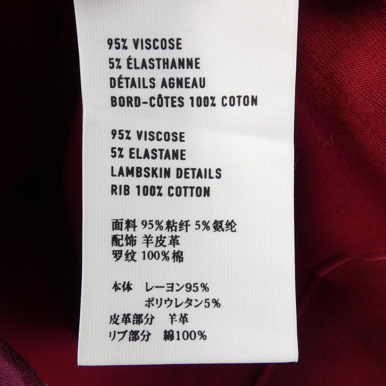 ベルルッティ Berluti R16JHL18JACY パーカー