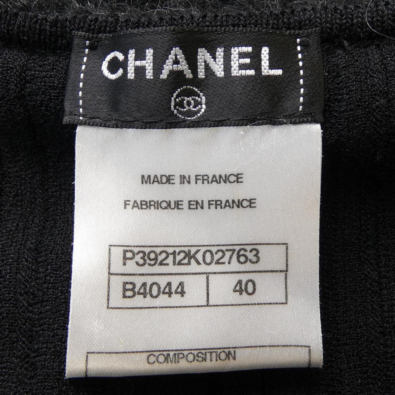 CHANEL CHANEL Cardigan