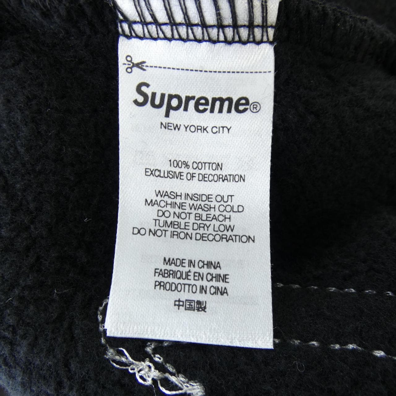 シュプリーム SUPREME MULTI LOGO HOODED SW パーカー