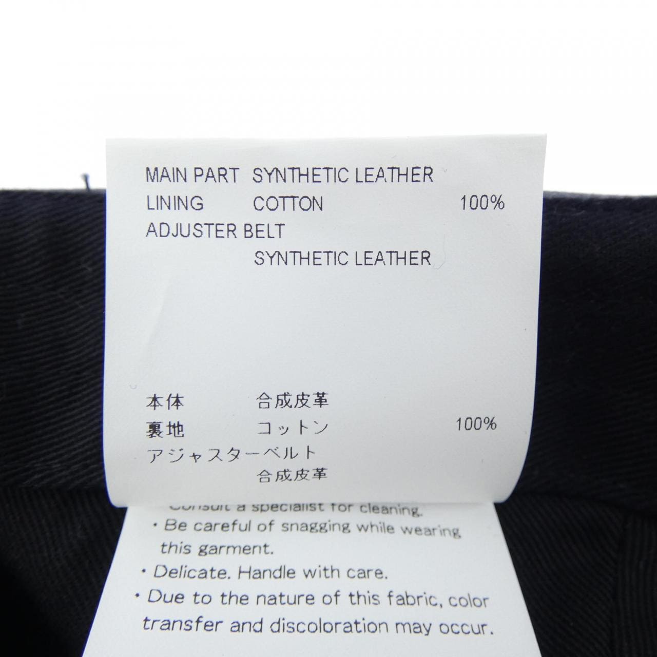 ダブルタップス WTAPS 242HDCT-HT15 キャップ