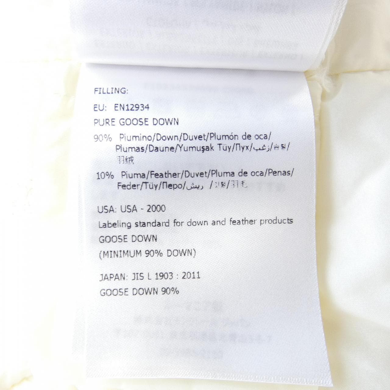 モンクレール MONCLER BLENCA ダウンジャケット